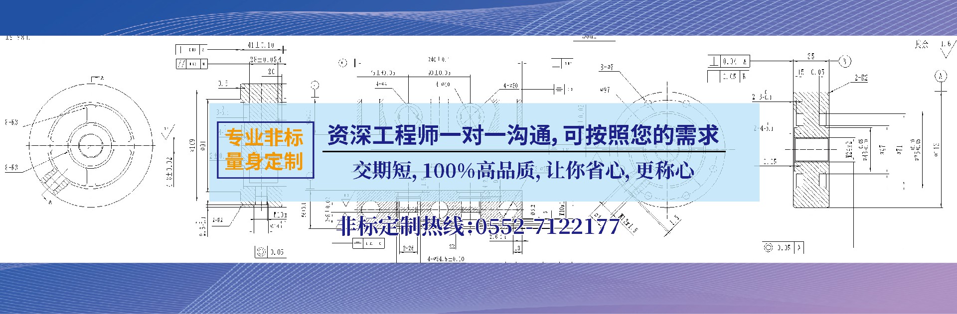 蚌埠拓衡电子科技有限公司